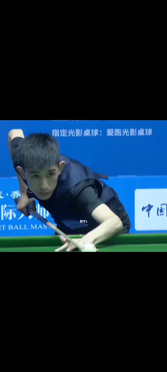 他全场不断 他全场不断