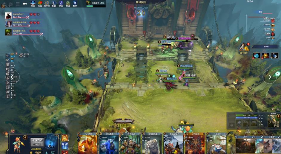 的进攻为中 的进攻为中